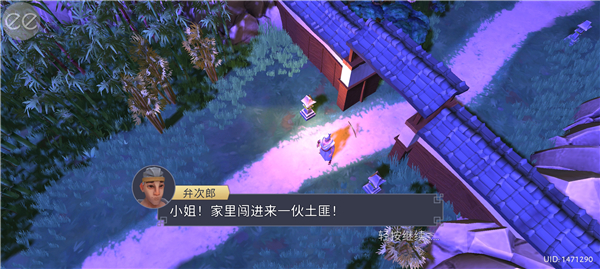 大小武士生存物語(Daisho)最新版