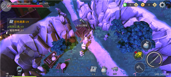 大小武士生存物語(Daisho)最新版