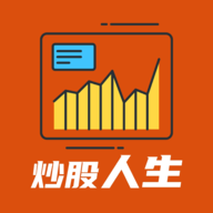 模擬炒股人生官方版