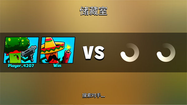 食物幫派(Food Gang)漢化版