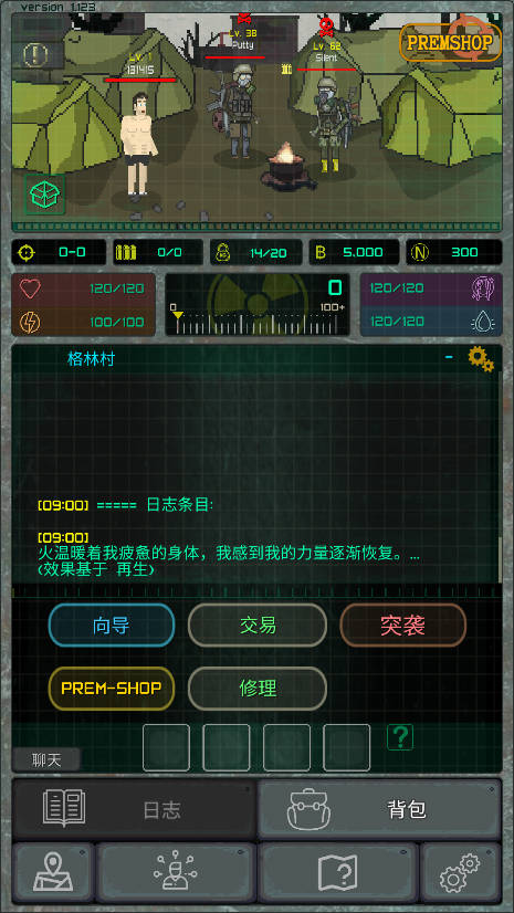 袖珍區(qū)(Pocket Zone)中文版