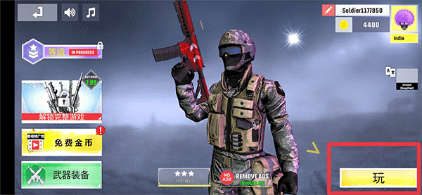 反叛戰(zhàn)爭模擬最新版