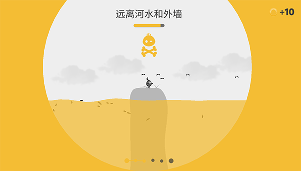 蛋蛋大亂斗(Oddman)中文版