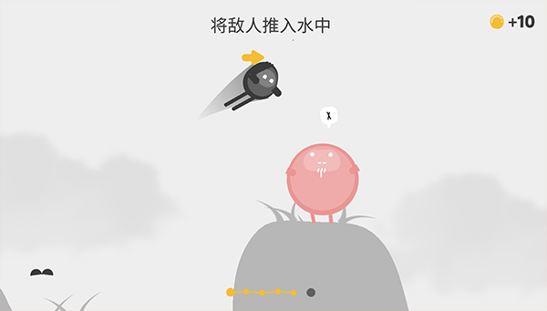 蛋蛋大亂斗(Oddman)中文版