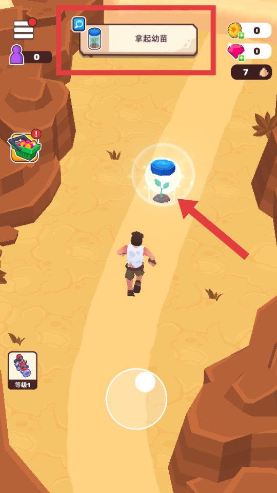 荒原生活內(nèi)置功能最新版