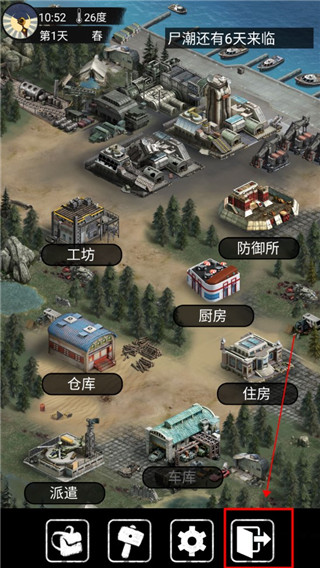 大災(zāi)變末日求生最新版