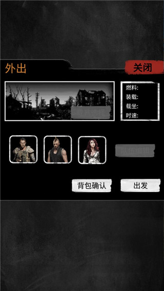 大災(zāi)變末日求生最新版