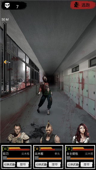 大災(zāi)變末日求生最新版