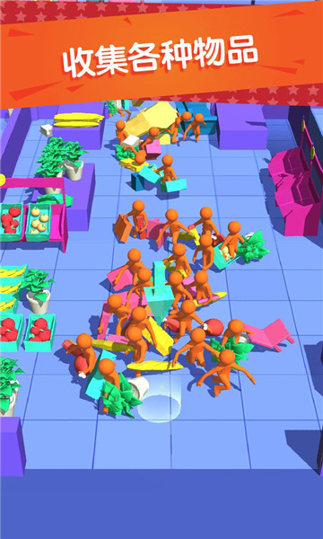 購物達(dá)人內(nèi)購版