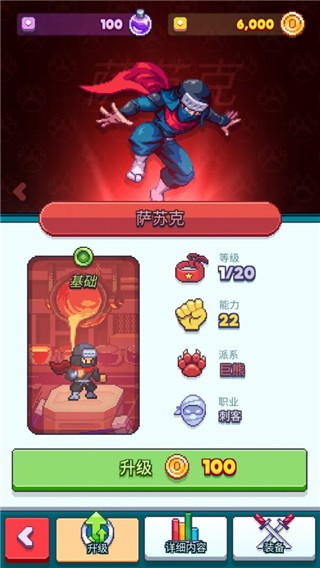 指尖之力(Tap Force)中文版