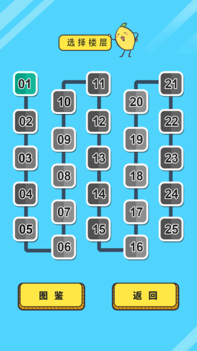 我與兄貴下電梯的二三事手游版