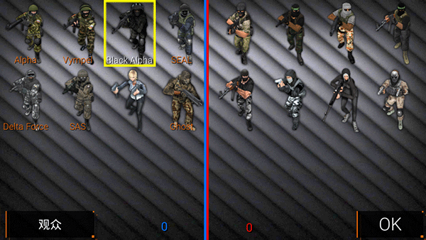 特種部隊2官方版