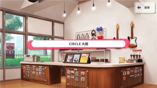 少女樂園派對官方版