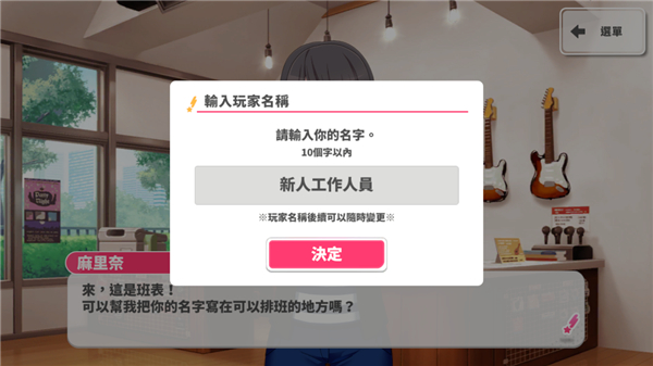 少女樂園派對官方版