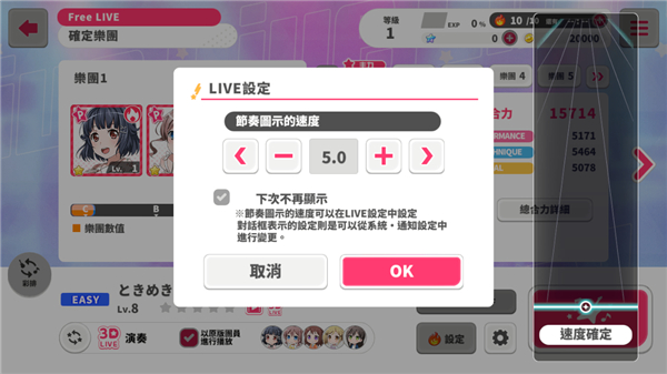 少女樂園派對官方版