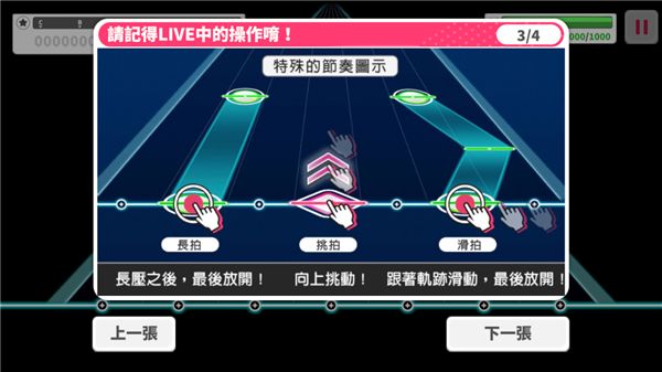 少女樂園派對官方版