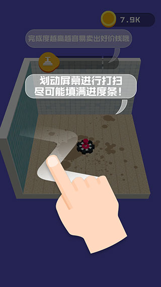 翻新小屋官方版