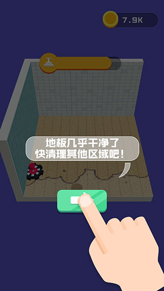 翻新小屋官方版