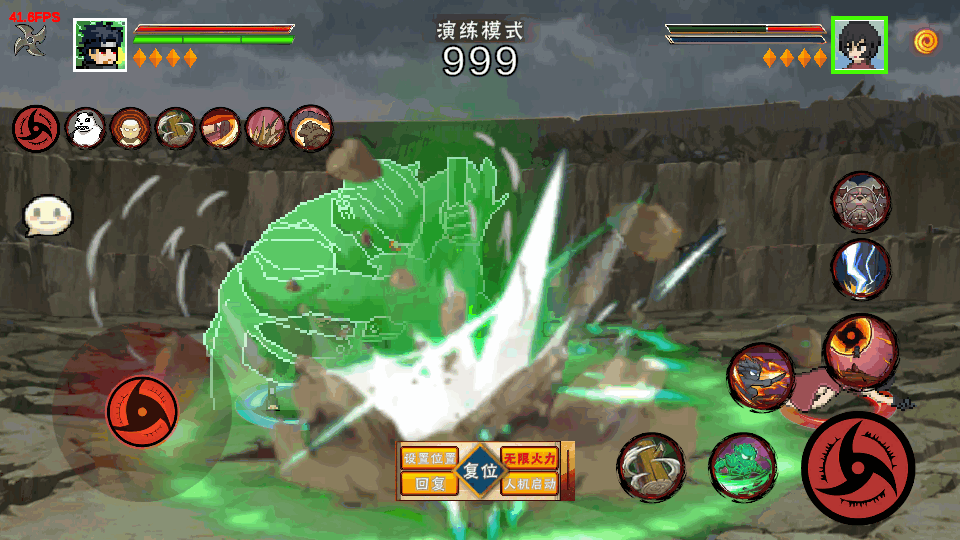 像火次世代正式完整版