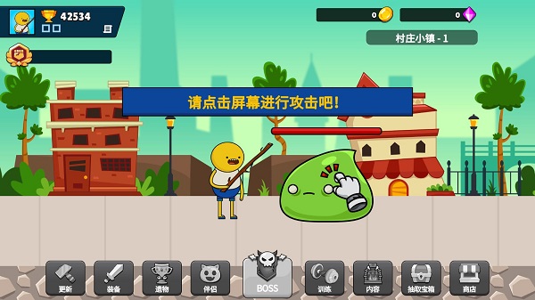 英雄先生(MrHero)中文版