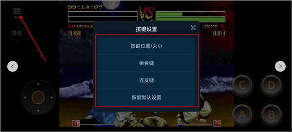 侍魂5街機(jī)正版