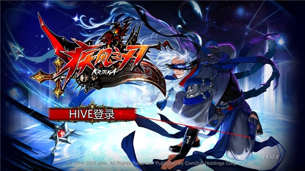 疾風之刃(Kritika)漢化版