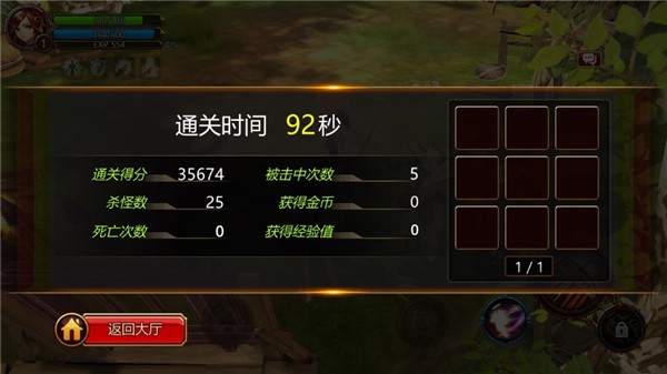 疾風之刃(Kritika)漢化版