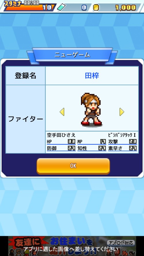 開羅放學(xué)別走漢化內(nèi)置菜單版