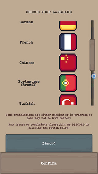 流浪者(TheWanderer)官方版