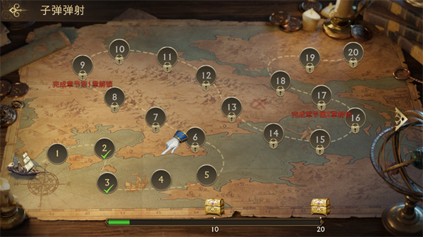 子彈射擊金銀島之謎(Stormshot: Mystery of Treasure Isle)手機(jī)版