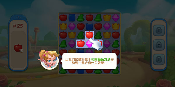 配對(duì)故事(Matching Story)手機(jī)版