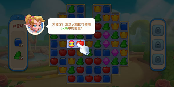 配對(duì)故事(Matching Story)手機(jī)版