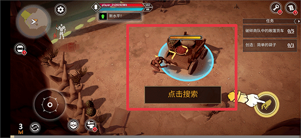 流放生存世界末日(EXILE Survival)中文版