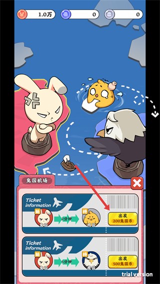 抄底模擬器折相思內(nèi)置菜單作弊版