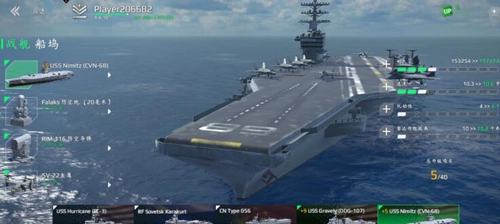 現(xiàn)伐戰(zhàn)艦最新內(nèi)購版