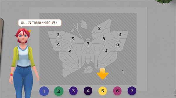 畫廊涂色本和裝飾(Gallery)中文版