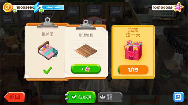 畫廊涂色本和裝飾(Gallery)中文版