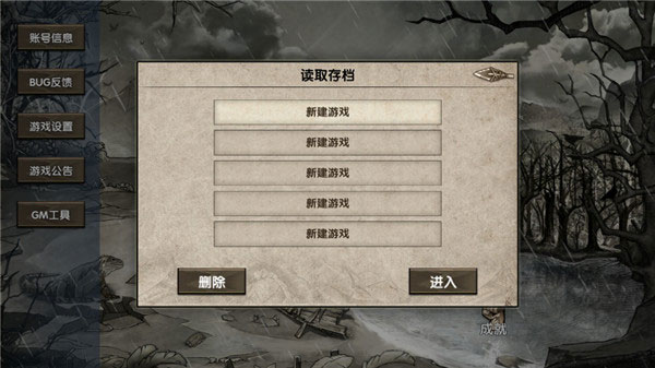 荒島求生手機(jī)版