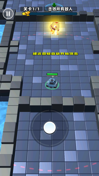 亂斗坦克官方版