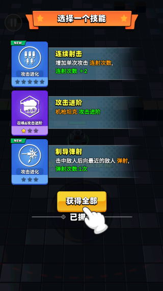 亂斗坦克官方版