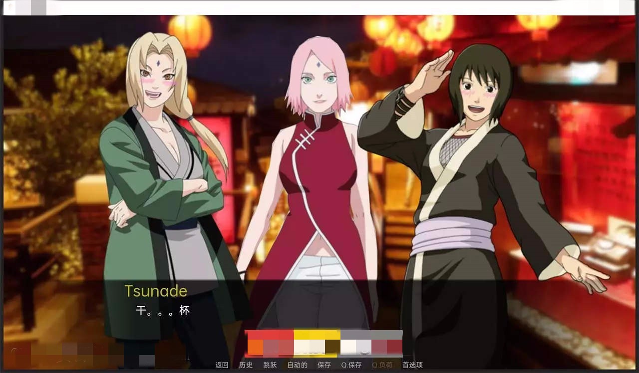 被詛咒的忍術正式完整版