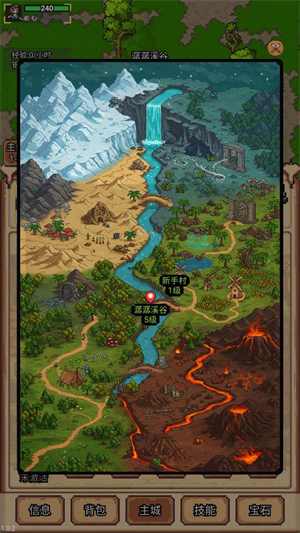 像素冒險村官方版