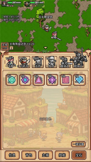 像素冒險村官方版