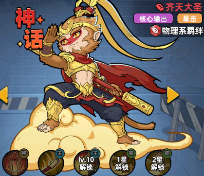 生存33天抖音正版