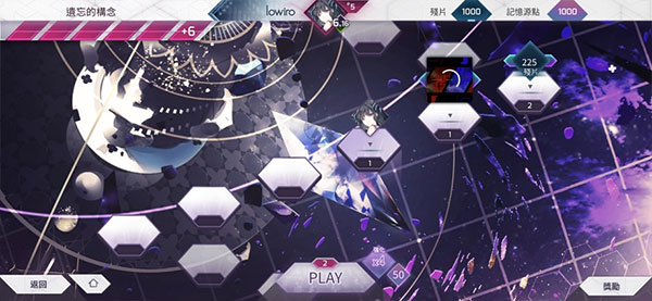 韻律源點(arcaea)官方正版