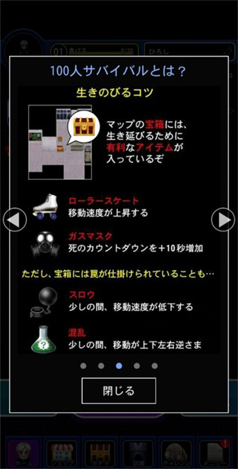 青鬼online(青鬼オンライン)最新版