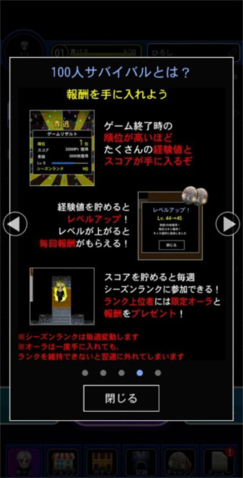 青鬼online(青鬼オンライン)最新版