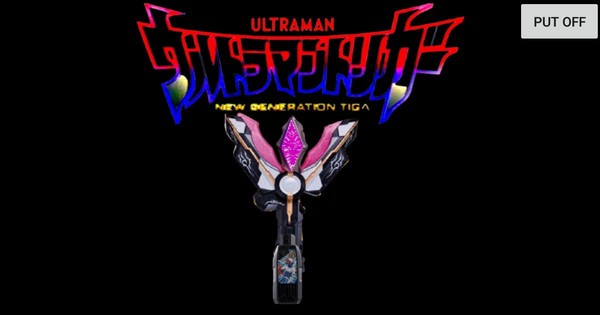 黑暗特利迦火花模擬器安卓版