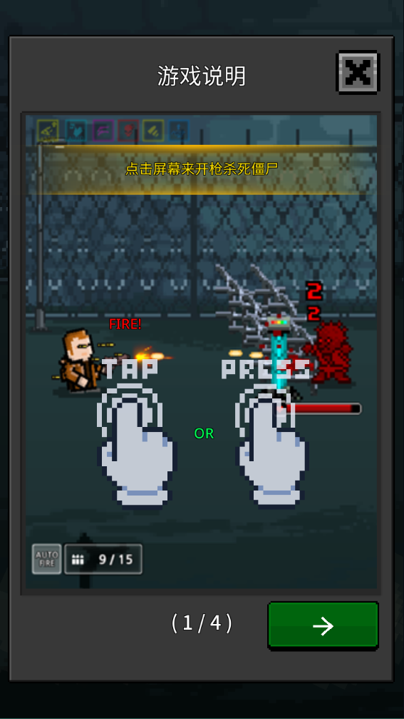 培養(yǎng)幸存者最新版