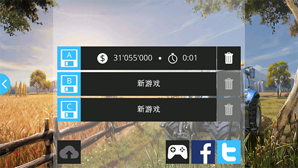 模擬農(nóng)場(chǎng)16手機(jī)版